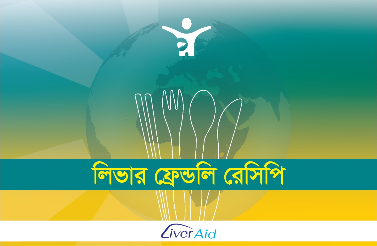 Category image